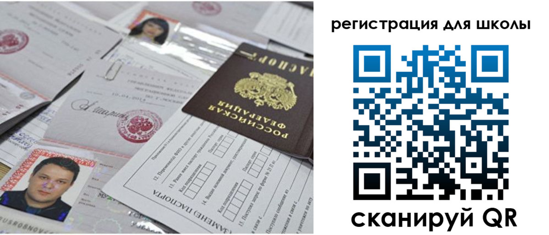 временная регистрация собственник в Краснодаре